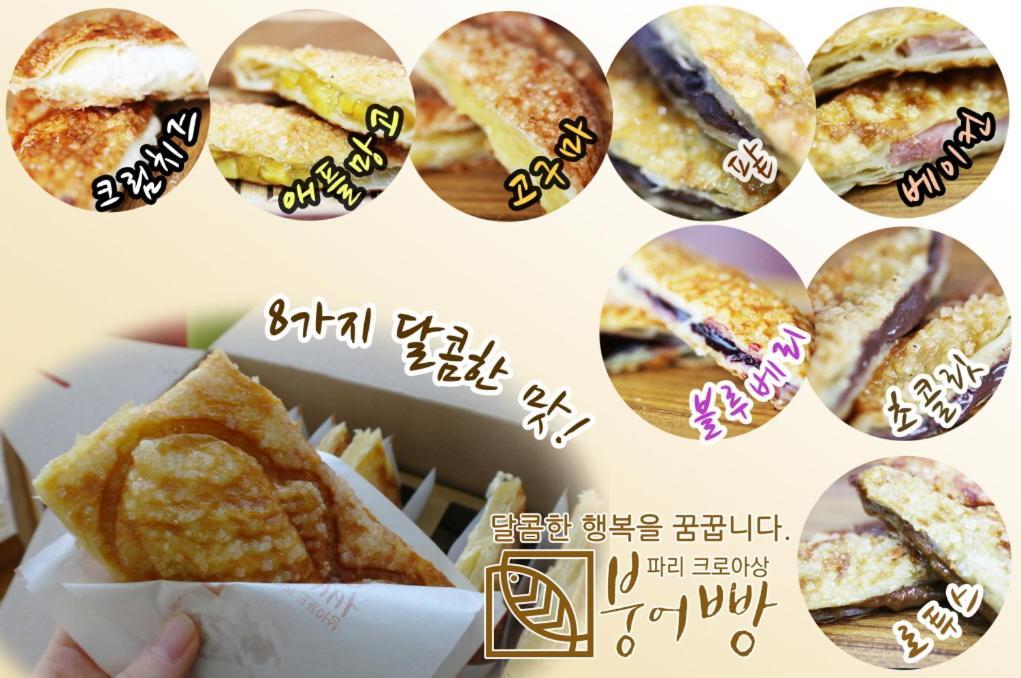 Seosunya Otel Jeonju Dış mekan fotoğraf