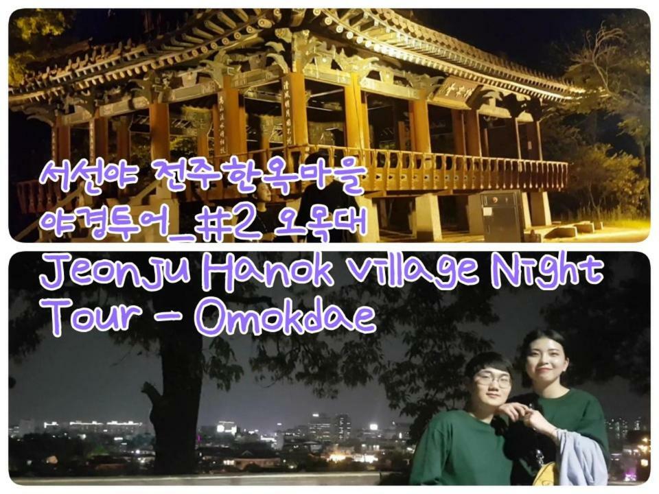 Seosunya Otel Jeonju Dış mekan fotoğraf